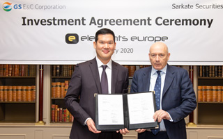 GS E&C Investment Agreement Ceremony 2020